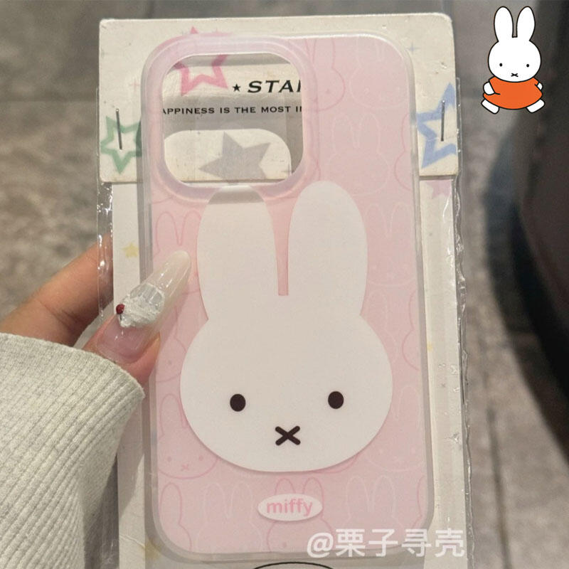Custodia protettiva Miffy anti - Phone Cases Rubber recensione e prezzo